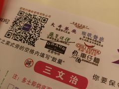 -大哥餐厅(西城花园店)