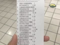-世纪联华(外高桥店)