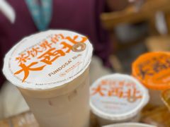 -放哈·甜醅子奶茶创造者(正宁路店)