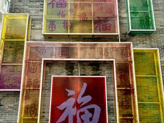 -南信牛奶甜品专家