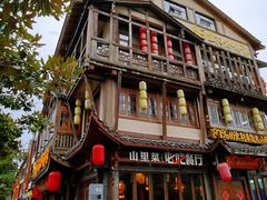 -猪脑壳凉面(武陵源店)