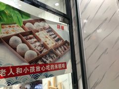 -南大门韩糕(后埭溪路店)