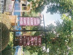 -中旅阿那亚九龙湖·公主酒店