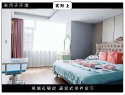 -平安贝儿月子会所(登封店)