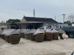 -苏州市吴中区光福窑上花果蜜饯厂