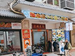 -贞姨美食·老字号海鲜大排档