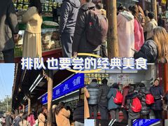 -宫廷糕点铺
