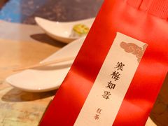 -醉西楼·国风茶社