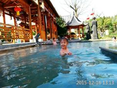 -咸宁万豪温泉谷度假区