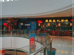 -偶屋里钵少爷(时代广场店)