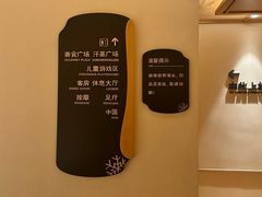 -北方暖暖温泉度假洗浴