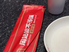 -周姑娘不等味·牛羊肉火锅·螃蟹罗氏虾·烤鱼烤串(高邮店)