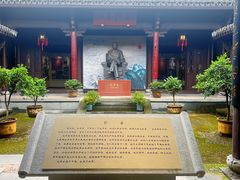 -清漾毛氏文化村