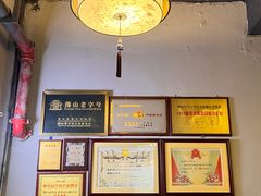 -得心斋(国瑞升平里店)