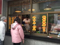 门面-盘飧市(春熙路店)