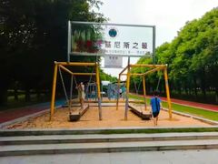 -广东茂名森林公园