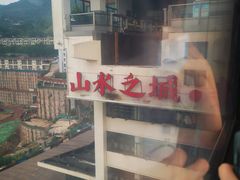 -重庆两江夜游-交运系列