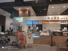 -闻道万巷咖啡馆(南大街地铁站店)