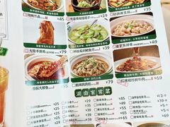 -费大厨辣椒炒肉(黄兴中心广场店)