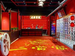 -二当家牛肉串串(教育路店)