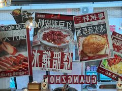 -粤拭轩·广东味道(祥和里店)