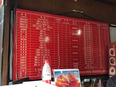 -洞子口张老二凉粉(文殊院店)