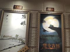 -逃脱反斗城沉浸剧情密室(北京路店)