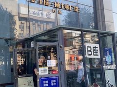 -影都会酒店式主题情侣私人影院猫舍猫咖店(中街店)