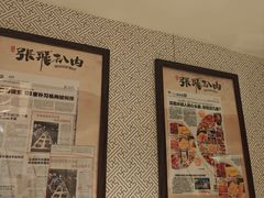 -張飛扒肉·龙江非遗(道外店)