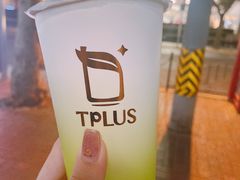-TPLUS茶家(淮海店)