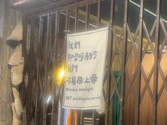 -辉记炭烧海鲜大排档·老字号(福田店)