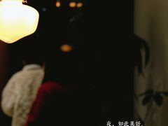 -肥朵食堂(带梦胡同店)