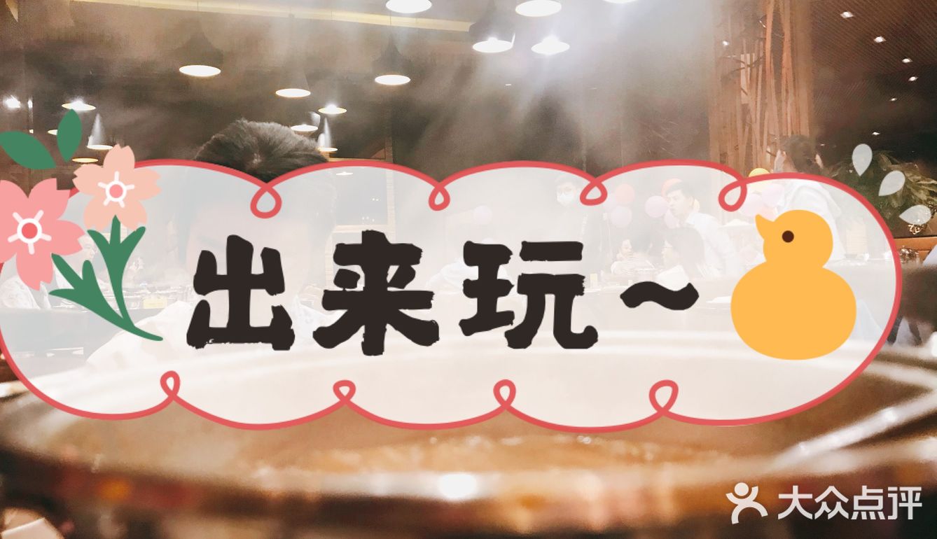 酒店自助餐……绿景