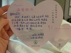 -河南省黄河迎宾馆