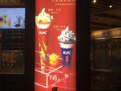 门面-肯德基(中纬店)