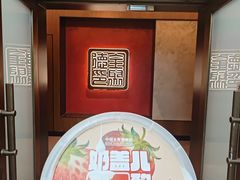-全聚德(双井店)