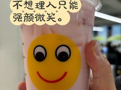 -星巴克(讯美科技广场店)