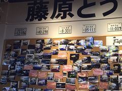 -藤原肠粉店