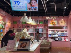-4inlook美目美佳隐形眼镜店(大悦城店)