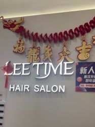 -LEE TIME·丽美时沙龙