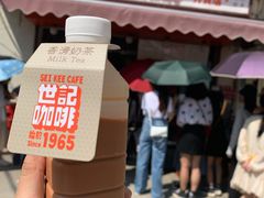 -世记咖啡(氹仔外卖店)