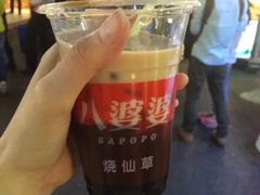 -八婆婆烧仙草(中山路店)