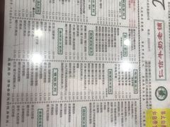 -仁信老铺(华盖路店)