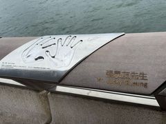 -星光大道