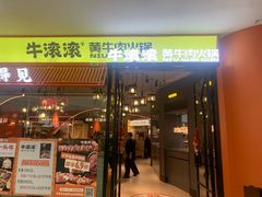 -万达广场(扬州邗江店)