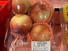 -Olé精品超市(天汇广场店)