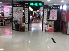 -天丰利生活MALL(和平里店)