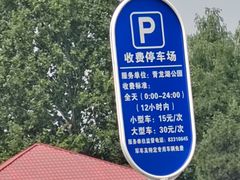 -青龙湖公园