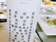 -无锡新湖铂尔曼大酒店·悦轩中餐厅