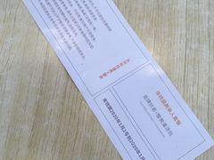 -朱洪元苏式面馆(绿宝广场店)